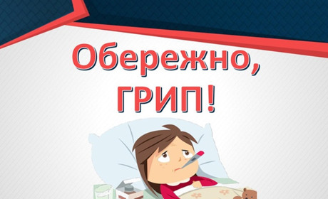 У Золотоноші епідпоріг не перевищений