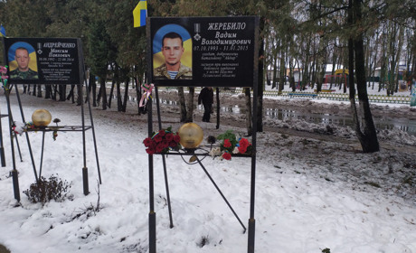 П'ять років без Діджея. У Мені пом'янули загиблого в АТО Вадима Жеребила