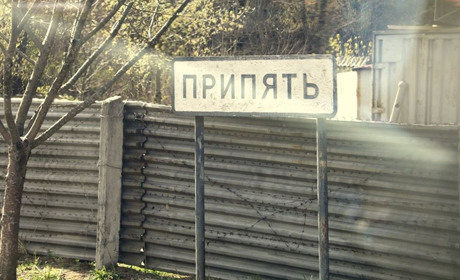 Подорож у минуле: білопільці діляться враженнями від поїздок у Чорнобильську зону