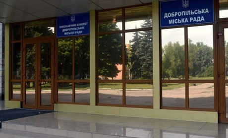 Добропільський міський голова відзвітував про виконану у 2019 році роботу