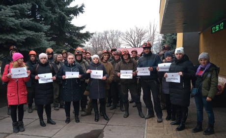 Шахтеры ГП «Первомайскуголь» начали акцию протеста и требуют погашения задолженности по зарплатам