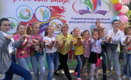 Позашкілля Старокостянтинова -  краще у області