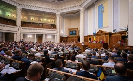 Як народні обранці Хмельниччини голосували за скорочення кількості депутатів Верховної Ради