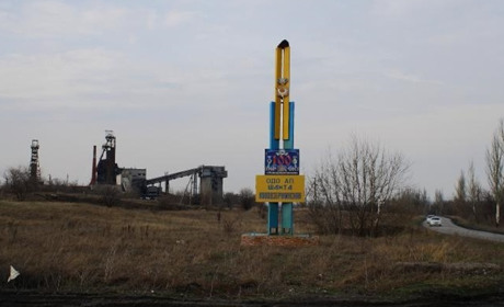 Горняки шахты имени Святой Матроны получили 50% зарплаты за декабрь