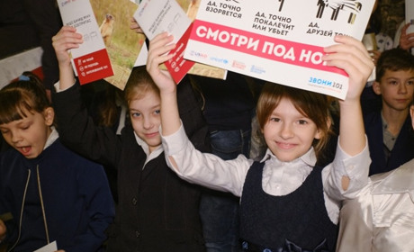 Як уберегти своє життя у прифронтовій зоні: навчали дітей в одній зі шкіл Торецка  