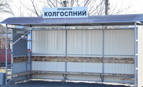 У Волновасі встановили нову зупинку для маршрутного таксі
