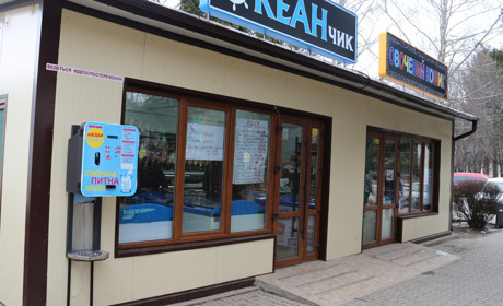 Набирайте чисту питну воду і економте: у Старокостянтинові встановили автомат Gwater