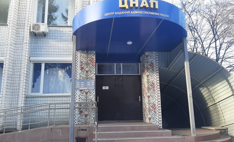 Як відновити паспорт у Волноваському ЦНАПі. Покрокова інструкція