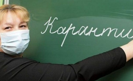 У новоградських школах оголосили карантин до 15 лютого