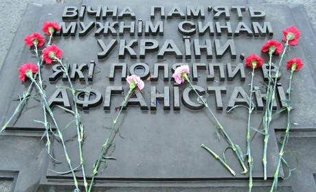 Пам’ять про Афганістан жива. У Переяславі проведуть урочистості до 31-ї річниці