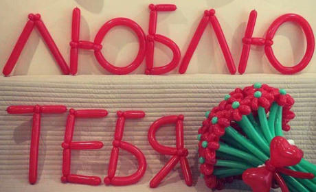 Где в Геническе найти подарки на День святого Валентина
