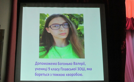На благотворительном концерте во Дворце творчества собрали около 20 тысяч гривен