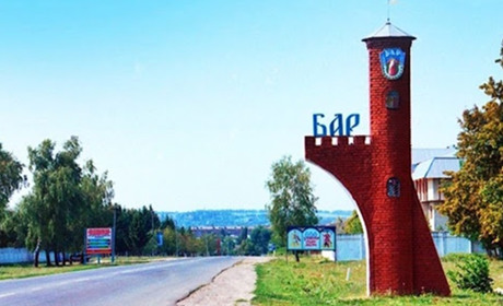 Чи стане Бар селом після того, як приймуть новий закон. Пояснює «Децентралізація»