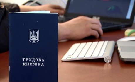 У січні 2020 року  легалізували 295 працівників на Кіцманщині — результат роз’яснень податківців