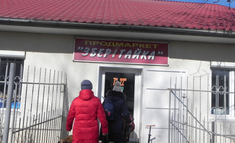 Почему генические магазины носят такие названия