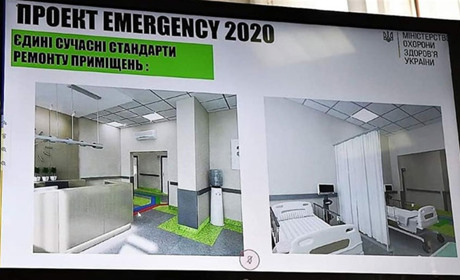 Опорні лікарні Хмельниччини будуть мати однакове обладнання та оформлення