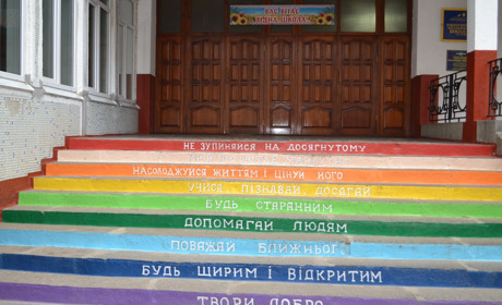 Третю школу продовжують розмальовувати. Там з'явилося чарівне дзеркало