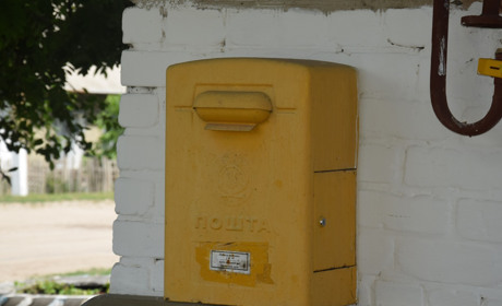 Привільська пошта готова до оновлення комп'ютерного обладнання