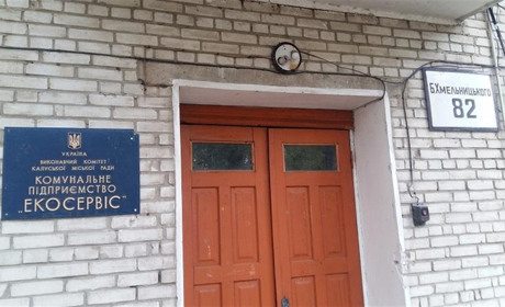 Калуський "Екосервіс" через суд стягнув понад дванадцять тисяч боргу за надані послуги