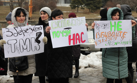  В Торецке митинговали против закрытия музыкального колледжа: подробности