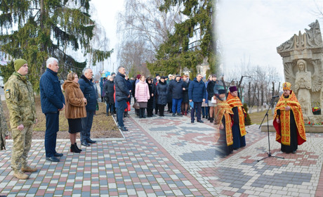 У Кагарлику вшанували героїв Небесної Сотні