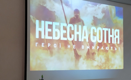 Их приняло небо: ко Дню героев Небесной сотни