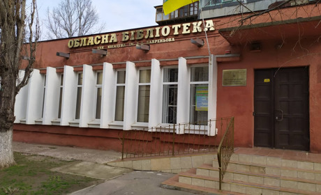 Сучасні послуги в сучасній бібліотеці: які можливості є в херсонській «лавренівці»