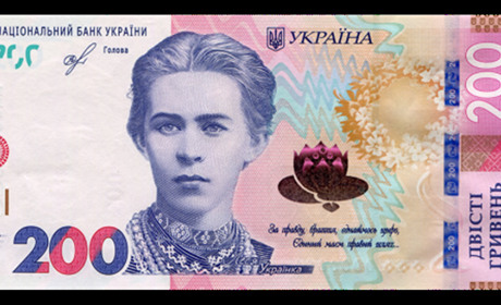 С сегодняшнего дня геничане смогут расплачиваться новой купюрой