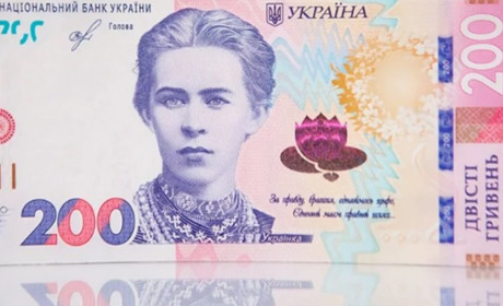 В Україні з’явилися нові банкноти 200 гривень