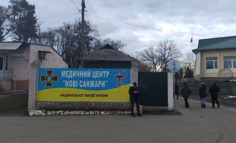 Влада пояснила вибір центру «Нові Санжари» для обсервації