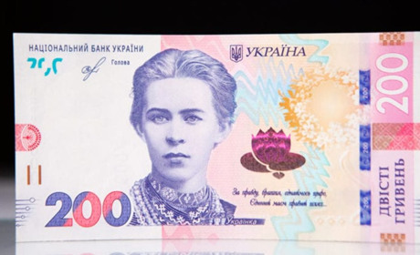 Золотонісці мають знати, що обмінювати  старі купюри на нові не потрібно
