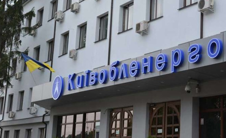 Зателефонувати до кол-центру Київобленерго кагарличанам та ржищівчанам стало зручніше