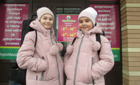 Шість історій корюківських близнят і двійнят