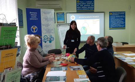 У Добропільському центрі зайнятості допомогають підліткам  визначити майбутню професію 