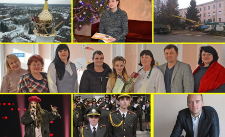 Чим запам'яталася ця зима? 10 подій від Переяслав.City