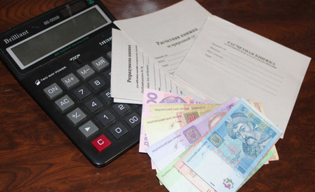 Хто має право на отримання субсидії у 2020 році 