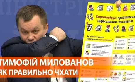 Школьная программа немного изменилась, а чиновники дали неординарные советы насчет коронавируса 