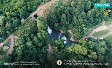 Джуринський водоспад показали у всій красі з висоти пташиного лету