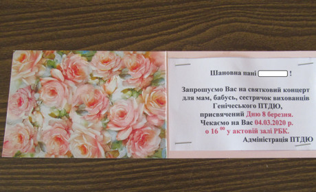 Дворец творчества приглашает женщин на праздничный концерт 