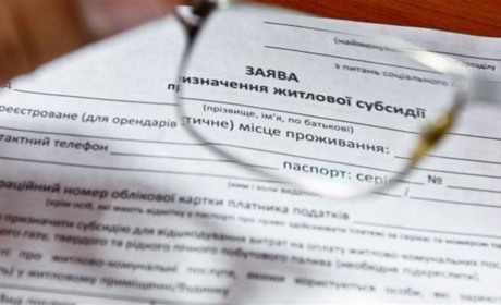 Оформити субсидію мешканці сіл Гуляйпільської ОТГ можуть тепер у себе на окрузі 