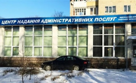 Калуський ЦНАП надаватиме більше послуг