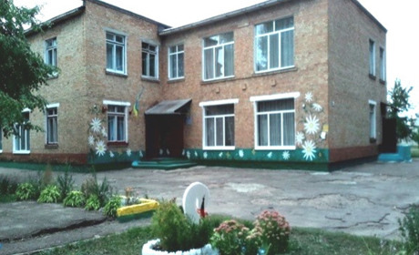 У золотоніській дитячій установі «Ромашка»  змінився керівник