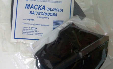 Медичні маски та антисептики: де та за якою ціною їх можна знайти у Гуляйполі
