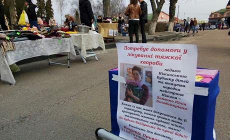 У Ніжині відбувся благодійний ярмарок на підтримку в лікуванні ніжинки Юлії Хоменко