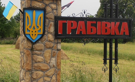 "Чорний ліс": ОДА вдруге відмовила ПП в оформленні права на 8,5 тисяч гектарів лісу