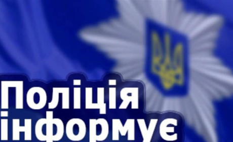 Крадіжки, шахрайства, тілесні ушкодження: кримінальний тиждень на Гадяччині
