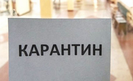 Еще две недели карантина: школы Измаила закрыты до апреля