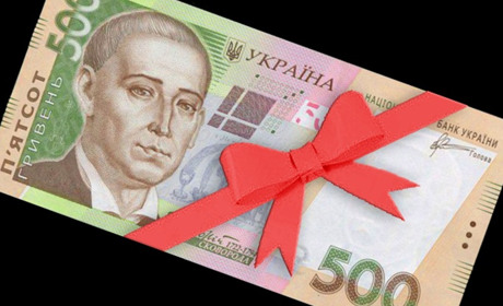 Подарунок ювілярам – 500 гривень матеріальної допомоги