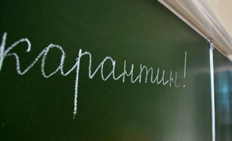 Скасували заняття та масові заходи: у Лозовій оголосили карантин на три тижні