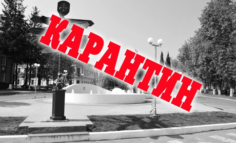 Карантин – не привід гуляти Золотоношею, а спосіб уберегти себе  і своїх рідних від інфікування